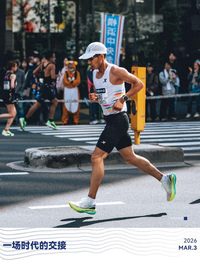 华体会官网-见证国家纪录最多的人 #杨绍辉|马拉松|中国|丰配友|董国建|何杰_新浪体育_新浪新闻